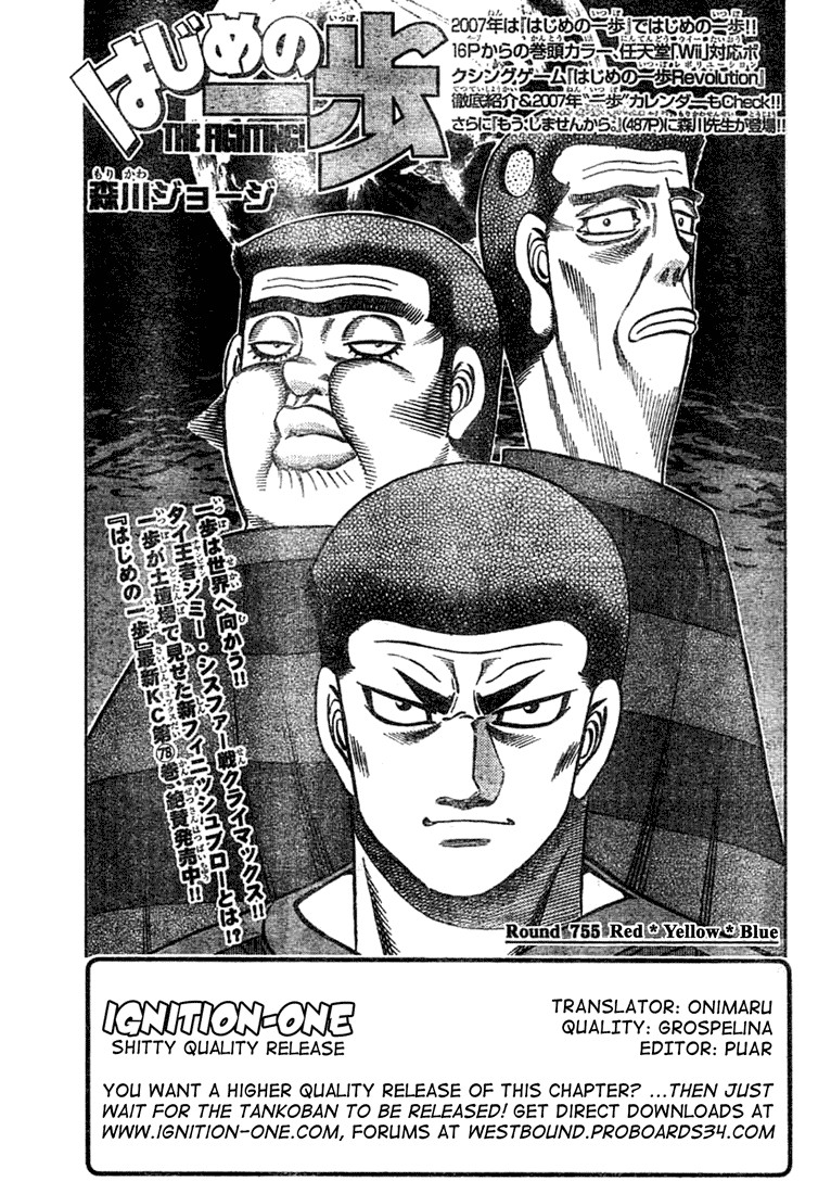 Hajime no Ippo Chapter 755 1